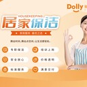 南潯清洗空調(diào)的電話號(hào)碼及收費(fèi)標(biāo)準(zhǔn)