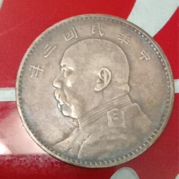 袁大頭交易經(jīng)營平臺出售-深圳古玩公司