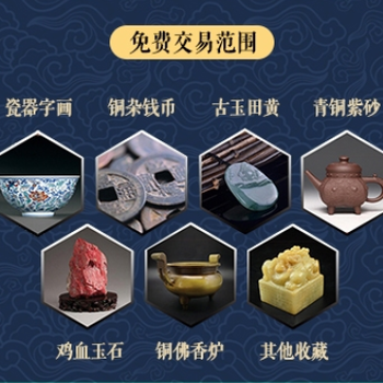 广州黑龙江省造光绪元宝银币古董拍卖公司