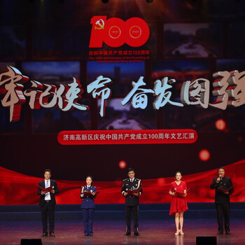 多机位摄像导播直播会议活动音乐节演唱会