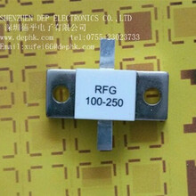 深圳德平RFG60W-1dB引线式衰减器