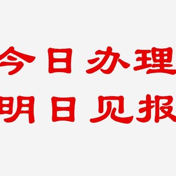 宿遷晚報（公示）印章掛失登報電話