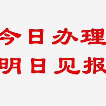 登报办理溧阳日报登报联系电话