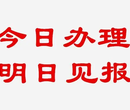 南宁日报登报挂失