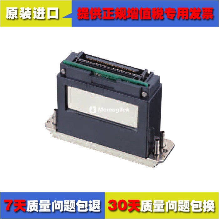 现货RICOH理光G5GEN5打印喷头质保上机