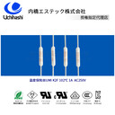 ANZENDENGU安全電具K-F系列熱熔斷體