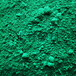 鹤峰县金刚砂耐磨地坪材料用氧化铁绿颜料色粉