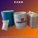 福建环氧厚浆型防腐涂料/粘贴耐酸砖用e44环氧树脂胶泥8