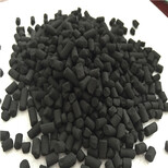 长沙1.5mm柱状活性炭-颗粒活性炭图片4