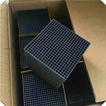 黑龙江蜂窝块状活性炭500-600碘图片5