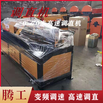 工地高速變頻調(diào)直機(jī)性能優(yōu)勢