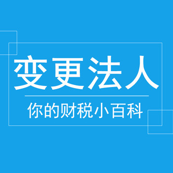 花都公司年檢注冊工商注冊白云公司代理
