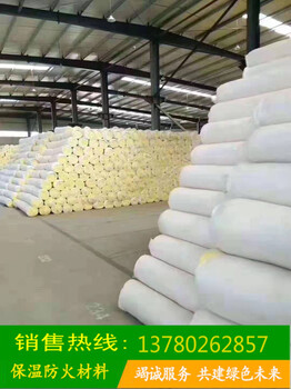 鋼結(jié)構玻璃棉氈16kg100mm厚防火隔熱玻璃棉氈鋁箔離心玻璃纖維氈