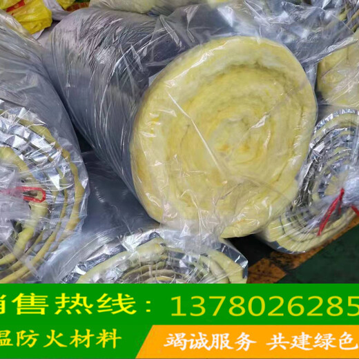 天津钢结构保温玻璃棉毡16kg100mm厚铝箔贴面纤维离心玻璃棉卷毡