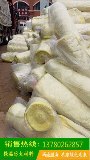 河南安阳保温高密度玻璃棉毡18kg十公分养殖用保温玻璃棉卷毡