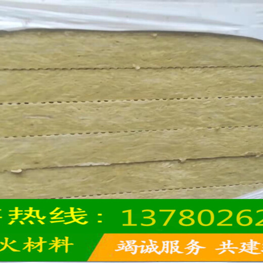 北京地区岩棉板岩棉保温板批发插丝岩棉板厂家机制岩棉板厂家