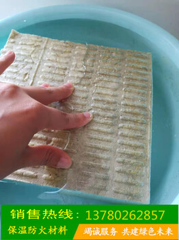 厂家定制生产岩棉板钢网复合插丝岩棉板水泥砂浆保温岩棉板