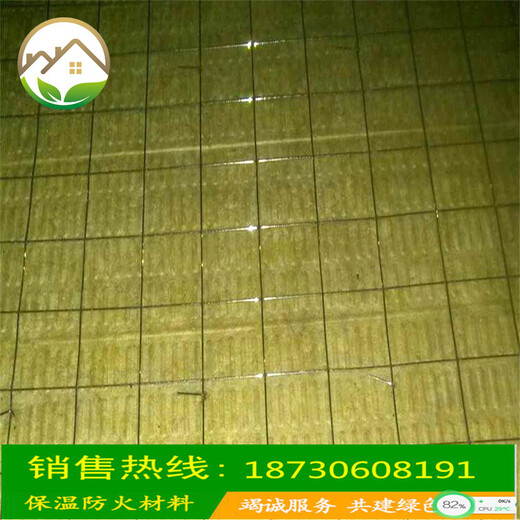 福建省三明市生产厂家防火憎水外墙岩棉板多少钱一立方