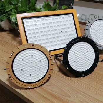 RFBL161LED防爆投光燈50W60W70W價(jià)格
