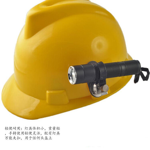 WY7110固態(tài)免維護(hù)強(qiáng)光電筒3W功率佩戴式照明消防員質(zhì)保三年