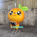 江西赣州橘子基地形象IP玻璃钢纤维橙子卡通雕塑定制