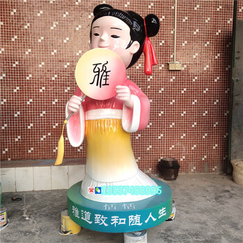 江苏校园形象人偶摆件玻璃钢纤维书童卡通雕塑定制