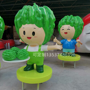 江门杜阮凉瓜小镇形象IP人偶玻璃钢苦瓜卡通雕塑蔬果公仔模型