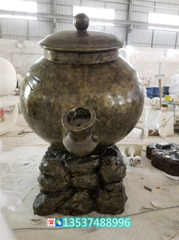 茶园景观摆件出水天壶造型定制玻璃钢纤维喷水茶壶雕塑