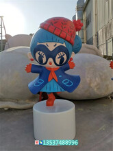 潮玩文化摆件立体卡通人物玻璃钢彩绘吉祥物雕塑定制
