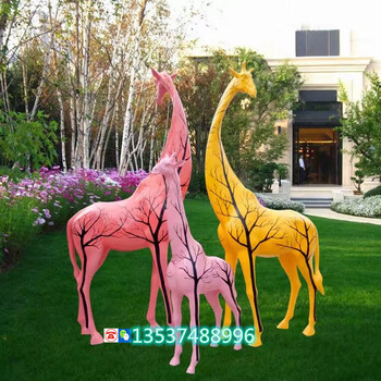 园林景观摆件玻璃钢长颈鹿雕塑步行街创意装饰仿真动物模型