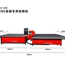 華世力巖板切割機(jī)多少錢