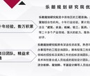 深圳編寫可行性研究報告土地評估圖片