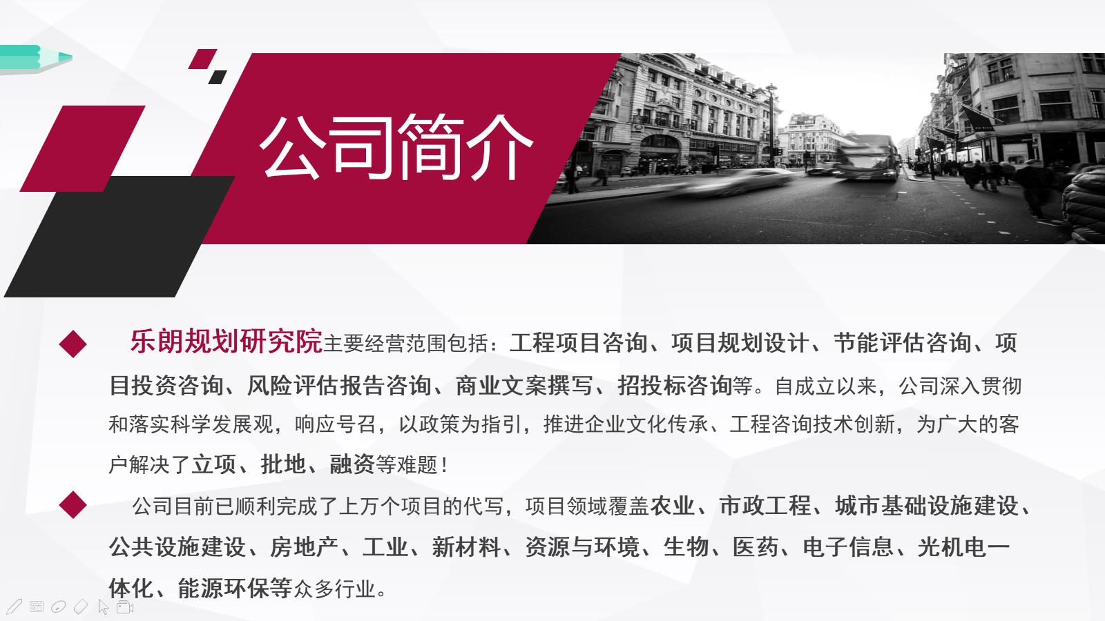 惠州会写可行性报告公司2022已更新(/行情)
