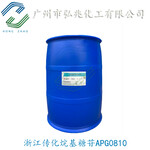 烷基糖苷APG0810江苏万淇厂家代理洗涤去污发泡剂