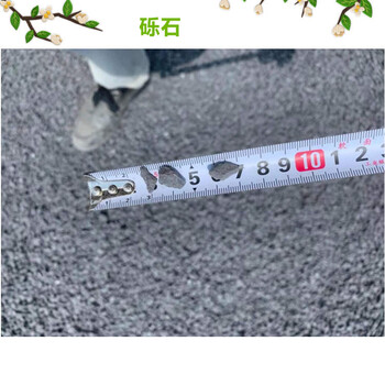 清远黑色砾石深灰色砾石枯山水砾石黑色园林造景砾石