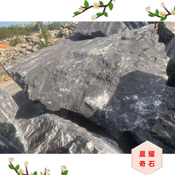 湖南黑山石-自然山水景观石-庭院造景石-可异形加工黑山石