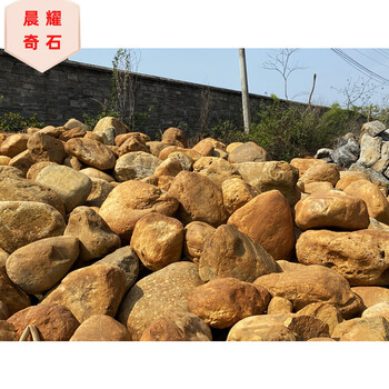 山西黄蜡石-园林石材原石景观石-吨位造景石-现货批发