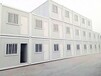 销售威海工地集装箱活动房安装荣成双层彩钢板房全国发货