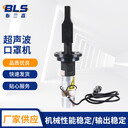 20k15k超聲波換能器振子