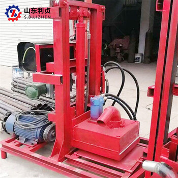 三相電液壓鉆機SJZ-3Y多用途打井設備利亨便攜式家用鉆井機