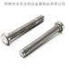 圆柱头焊钉批发商磁环焊钉圆柱头焊钉剪力钉栓钉性能可靠