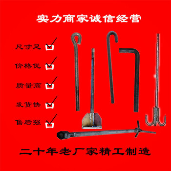 生產(chǎn)地腳螺栓地腳絲基礎(chǔ)預(yù)埋螺栓質(zhì)保價(jià)優(yōu)