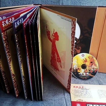 西安《皮影長安八景》皮影紀念冊子牛皮雕刻彩色皮影剪紙禮品