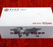 西安抽纸盒彩印纸巾盒送一百抽纸巾抽取式纸抽盒批量制作