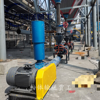 氣力鎖氣泵設備低壓無塵輸送機干灰輸粉機煤灰石粉氣力輸送機
