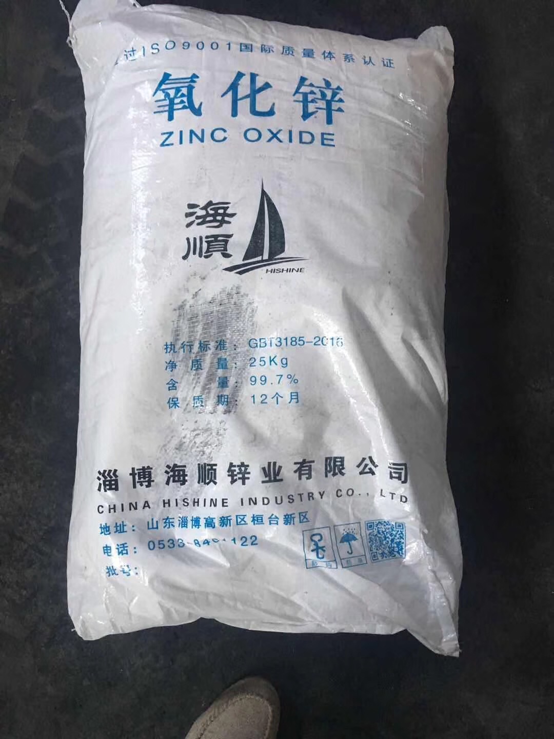 湘西州丁基橡膠回收公司電話