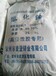深圳市熱塑性丁苯橡膠高價回收
