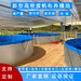 鍍鋅板鐵倉帆布魚池大型高密度圓形鱸魚養殖池蓄水池加工