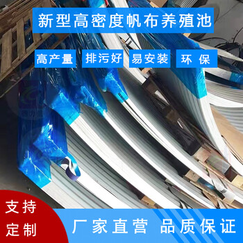 大型镀锌板养殖帆布鱼池铁桶养鱼支架高密度养殖池刀刮布蓄水池