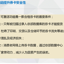 北京生鲜海鲜大闸蟹提货卡，搭建卡券自助提货系统